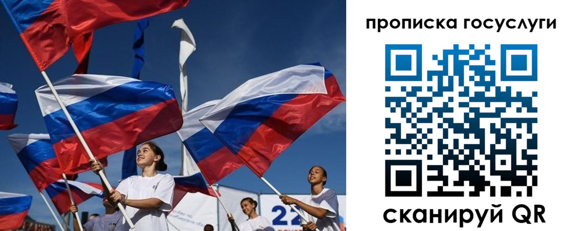 пропишу в квартире в Щучье