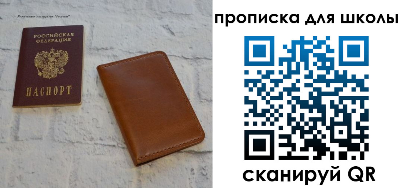 временная регистрация адрес в Щучье