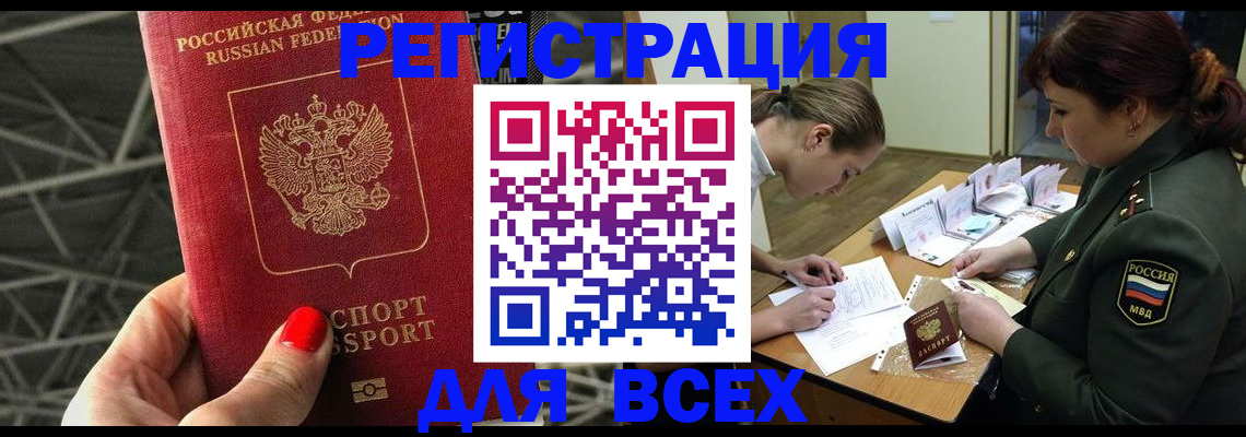 пропишу в квартире в Щучье